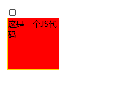 js实现鼠标悬停事件
