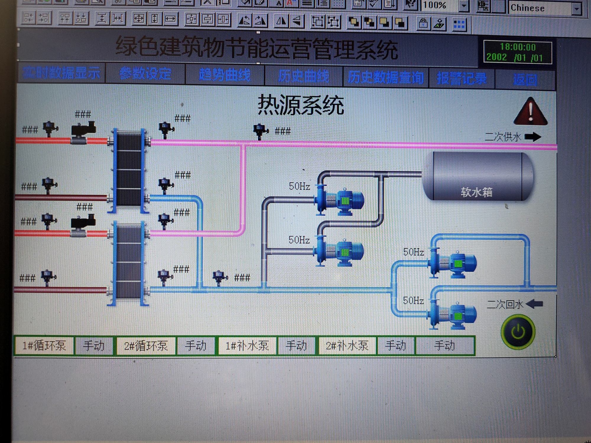 触摸屏组态图库触摸屏图库昆仑通态触摸屏专用