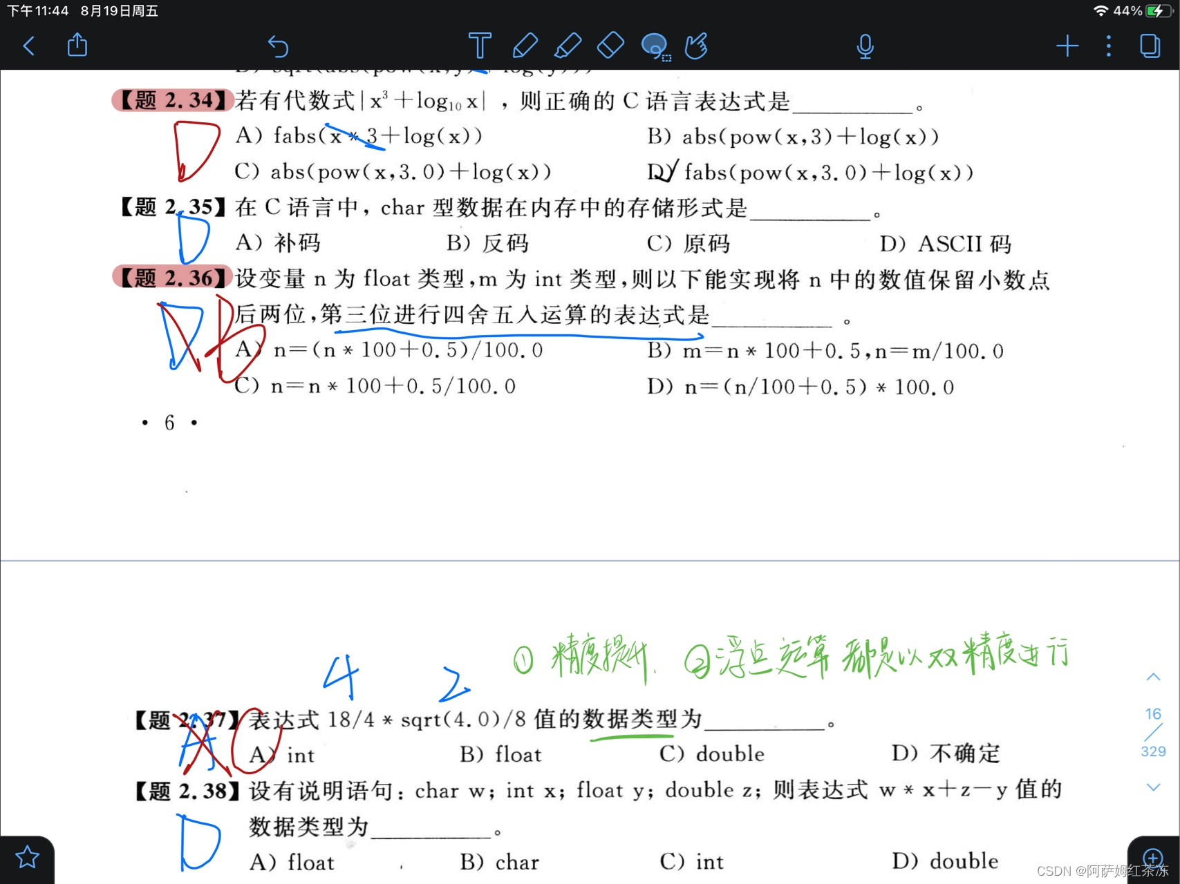 95decc4f18e84727bbf5760a822c3e0e.png