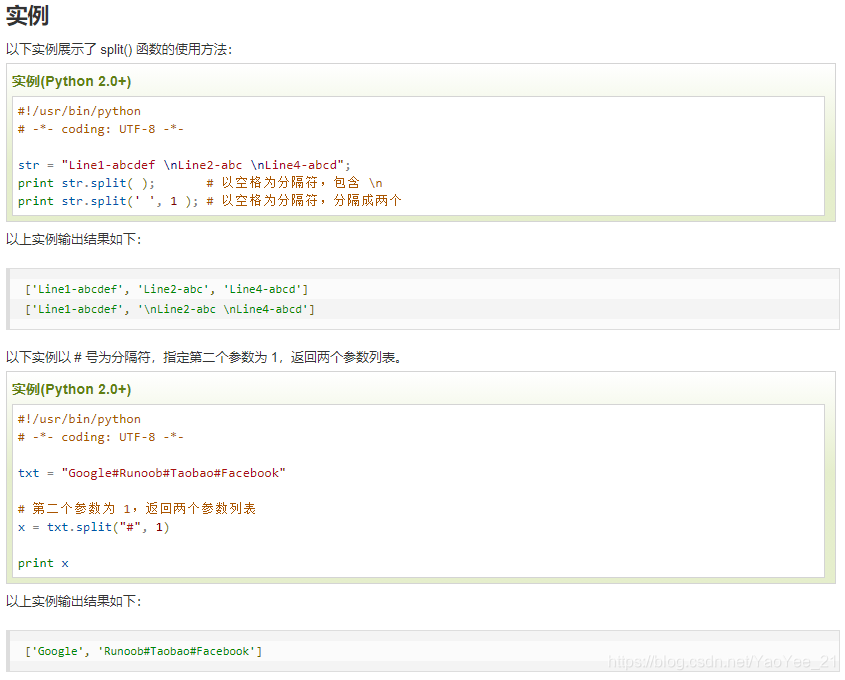 【Python】分割字符串 空格、逗号,分号;_从键盘输入以英文逗号