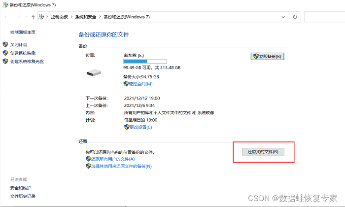 iphone备份文件在哪_iphone备份的文件在哪_iphone备份短信到新iphone