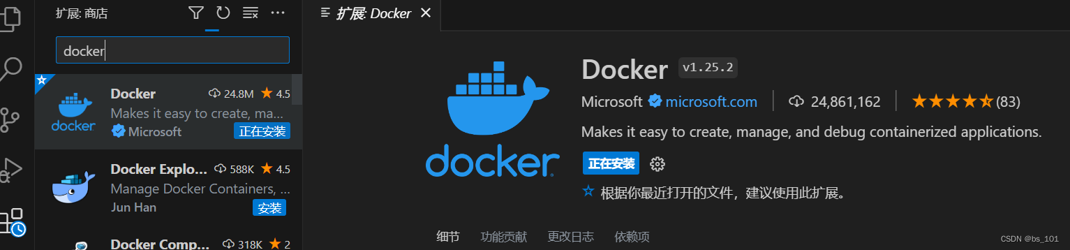 window11系统基于 wsl2 安装Linux发行版ubuntu，并安装docker及vscode