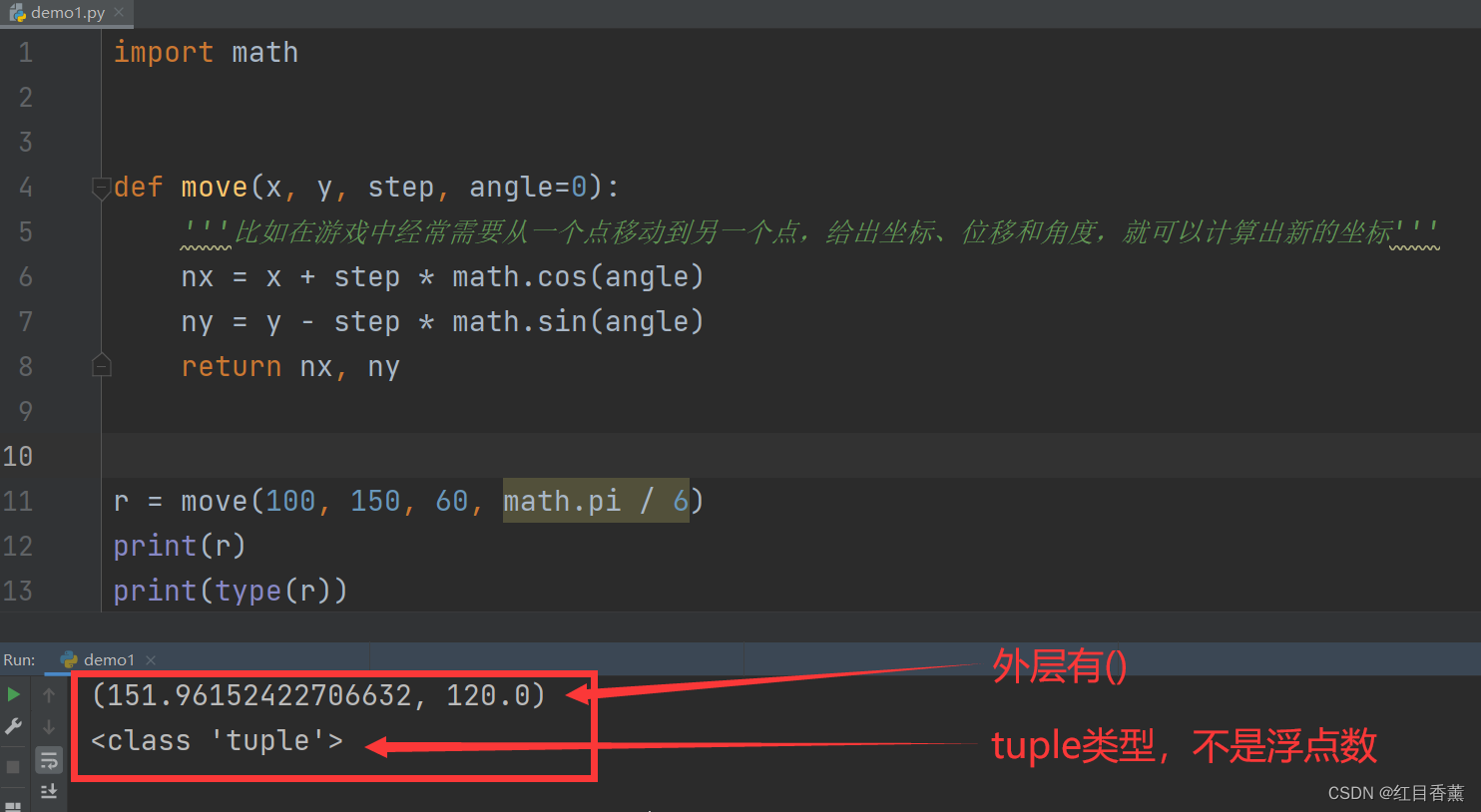 Python基础(适合初学-完整教程-学习时间一周左右-节约您的时间)