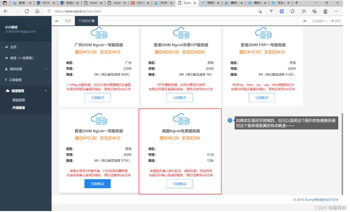 [外链图片转存失败,源站可能有防盗链机制,建议将图片保存下来直接上传(img-MrL8oZZe-1635300926580)(C:\Users\cian\AppData\Roaming\Typora\typora-user-images\image-20211027092639257.png)]