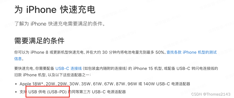 大疆 dji mini4pro 不同充电器头 充电速度