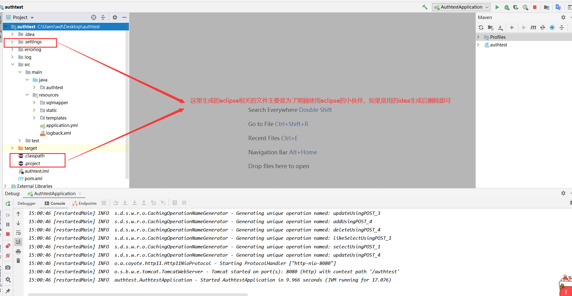 《Java代码生成器codeMan重磅更新——添加权限管理模块生成功能，实现动态菜单和按钮级别的权限控制》