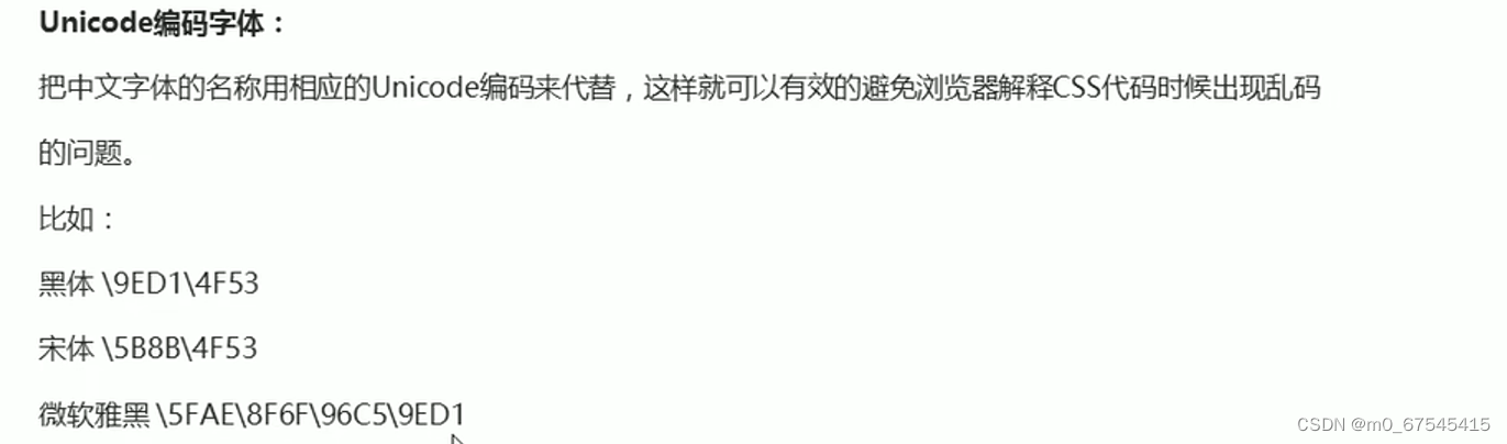 CSS的初始化(每写一个网页都要进行CSS网页的初始化）_css3 页面初始化的时候执行-CSDN博客 image.