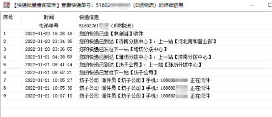 watermark,type_d3F5LXplbmhlaQ,shadow_50,text_Q1NETiBAbTBfNjExNjY2NzM,size_15,color_FFFFFF,t_70,g_se,x_16