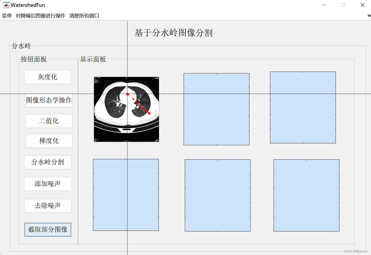 Matlab中对窗体进行部分截图_matlab 截屏CSDN博客
