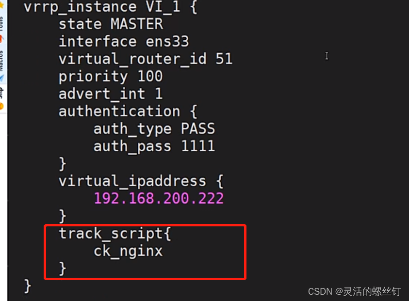 Nginx csdn 