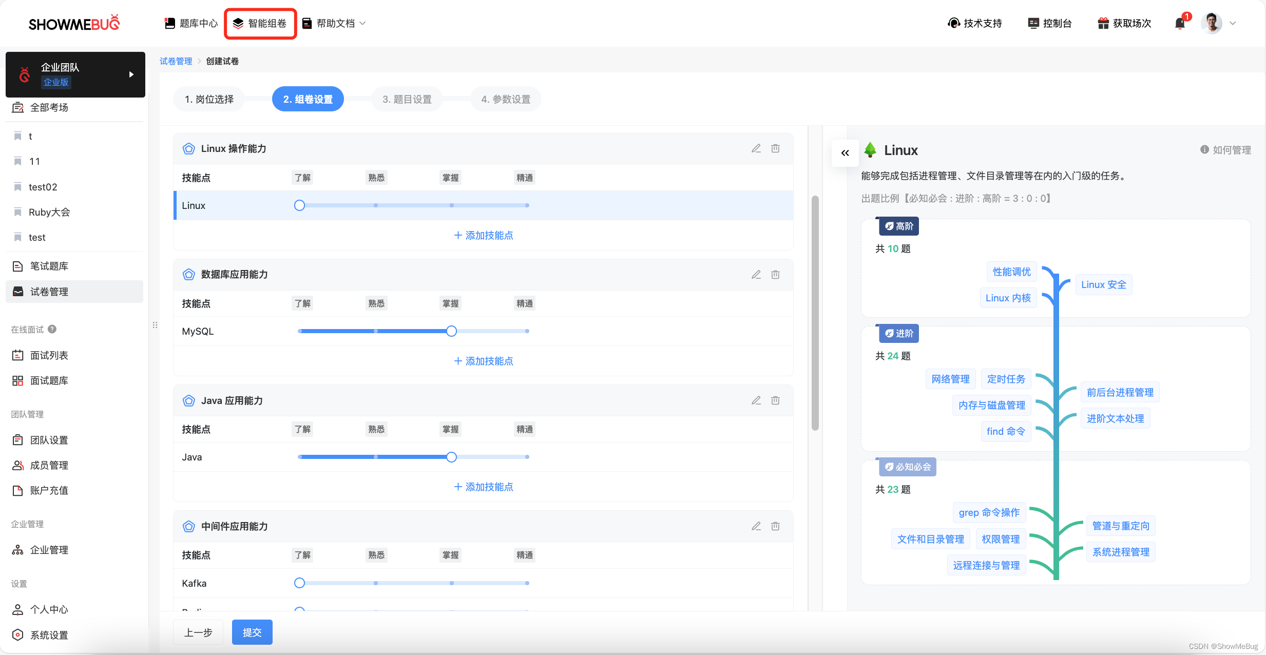 能否翻译翻译，到底什么才叫“精通Java” ？