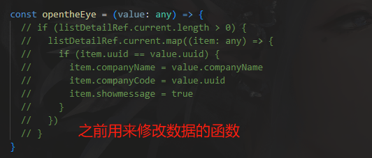 ![原来用于修改数据的函数](https://img-blog.csdnimg.cn/92aea98c78a0486faaa205c17435b80a.png