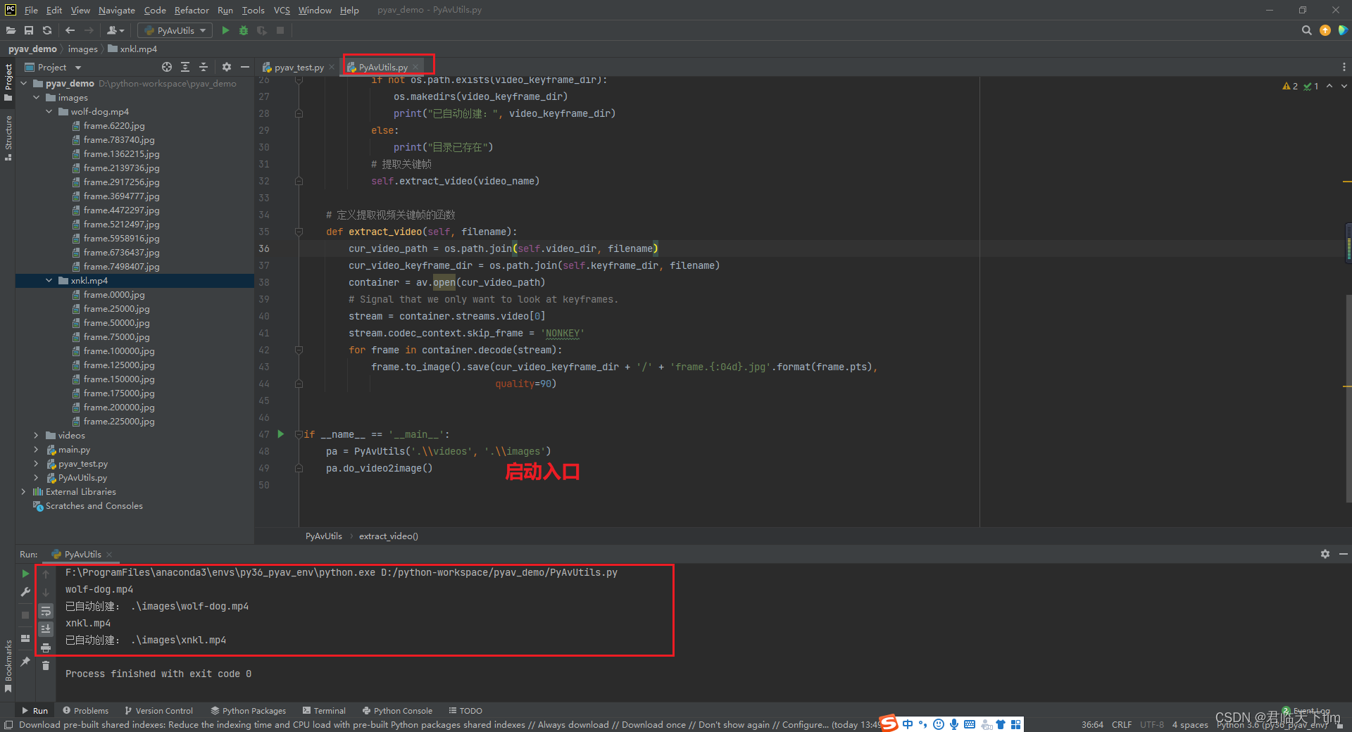 使用python处理视频文件,提取关键帧并保存【已调通】-CSDN博客