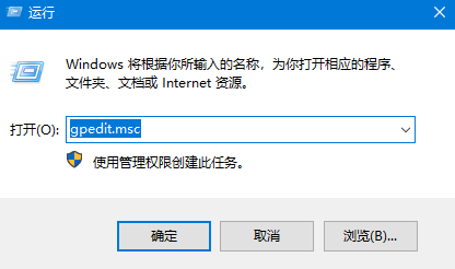 Window10 远程桌面连接出现身份验证错误，提示CredSSP加密数据库修正