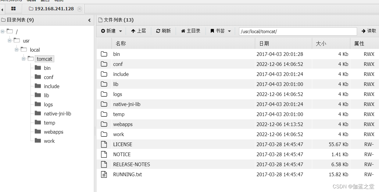 Tomcat7+ 弱口令  后台getshell漏洞