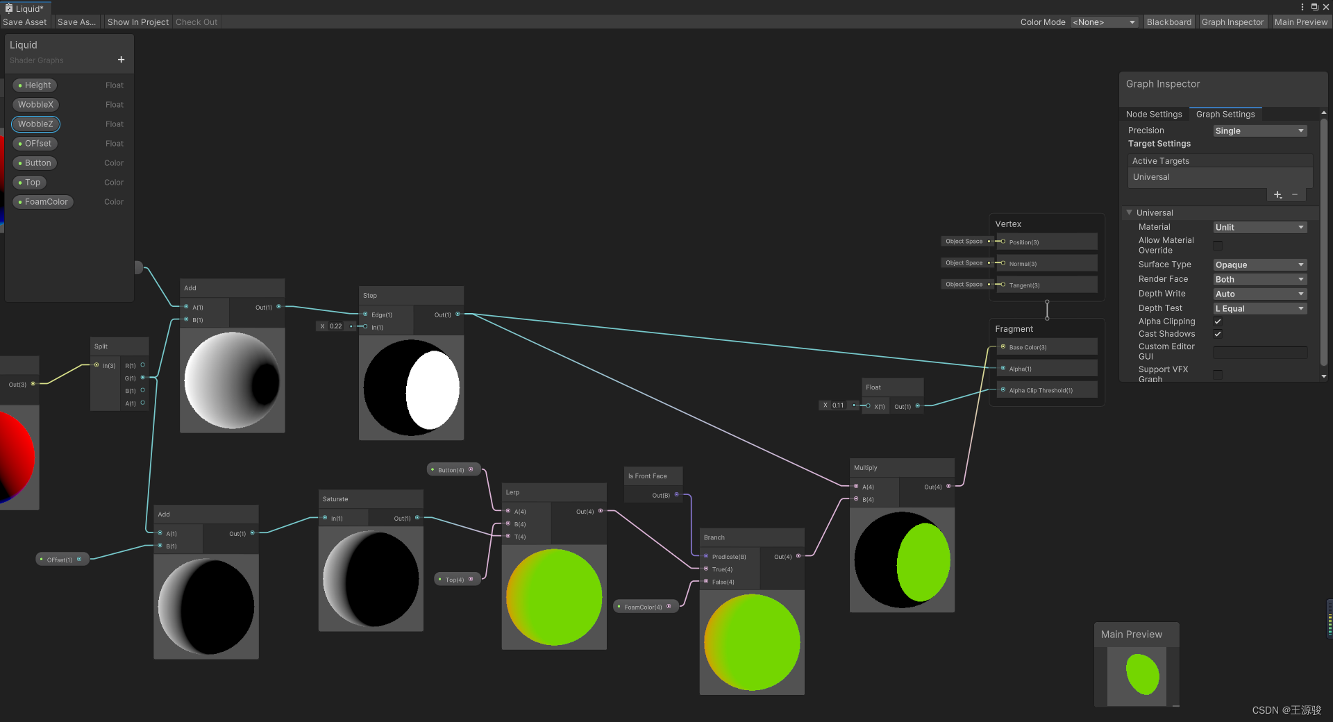 【实现100个unity特效之4】Unity ShaderGraph使用教程与各种特效案例（2023/12/1更新）,在这里插入图片描述,词库加载错误:未能找到文件“C:\Users\Administrator\Desktop\火车头9.8破解版\Configuration\Dict_Stopwords.txt”。,没有,安装,li,第46张