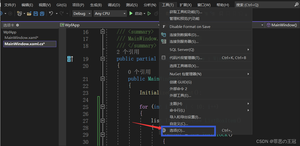 visual studio 无法自动提示未导入包解决办法_visual studio 自动补全未导入的包-CSDN博客