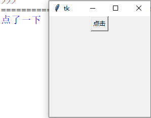 Python tkinter(GUI编程)模块最完整教程（上）