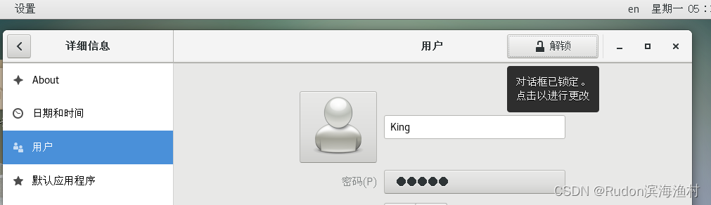 CentOS 7 Linux入门记录