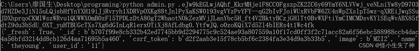  HCTF 2018 admin pudn