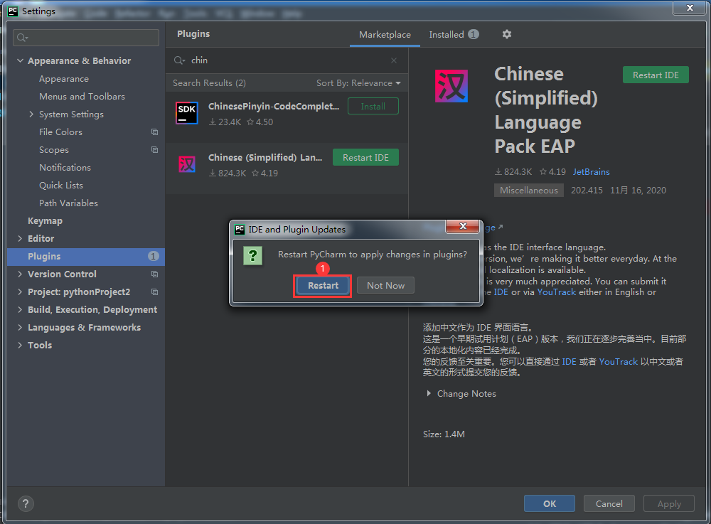 Pycharm社区版下载安装教程+图文教程