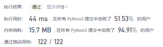 Python实现