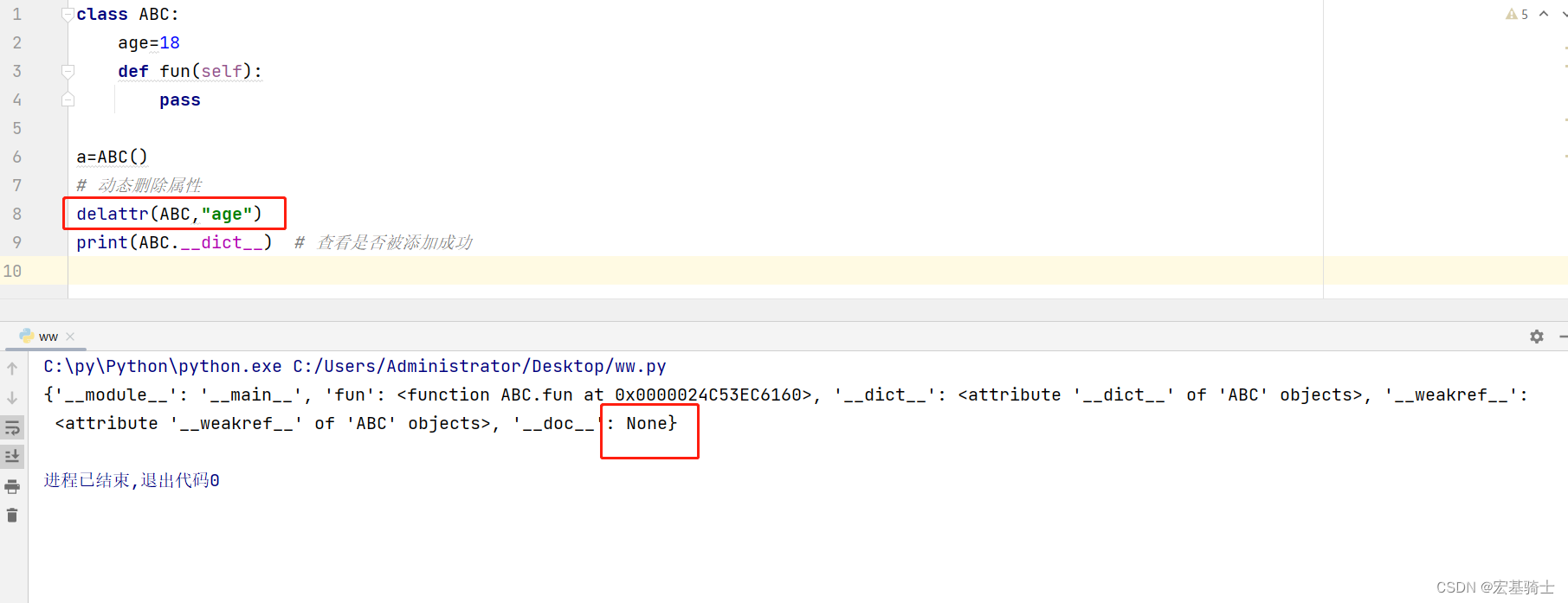 Python之类和对象（动态属性设置）_python动态添加属性-CSDN博客