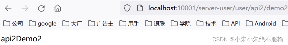 微服务实战系列之SpringCloud Alibaba学习（三）