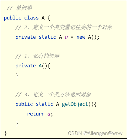 【java面向对象中static关键字】