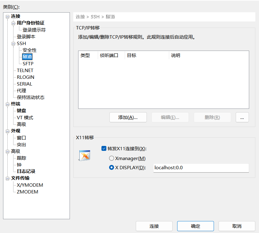 Linux上创建matter虚拟设备与控制器_linux系统移植matter组件CSDN博客