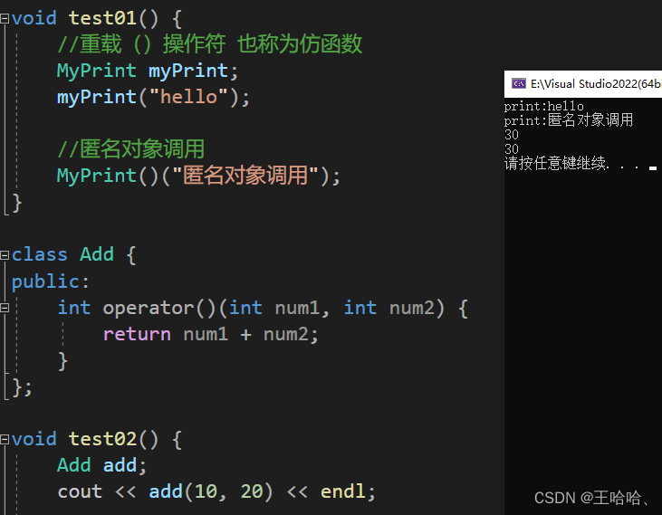 【C++】类和对象-C++运算符重载