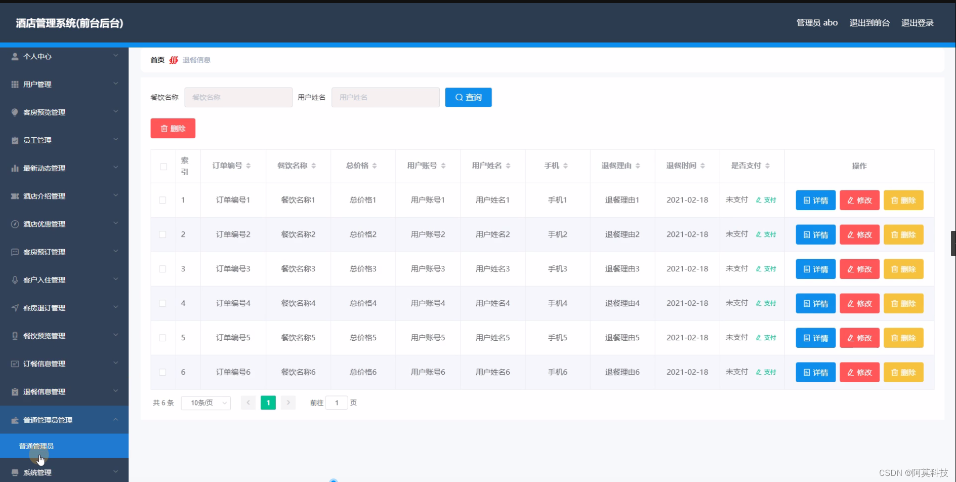 2023最新SSM计算机毕业设计选题大全（附源码+LW）之java基于的少儿编程学习系统2lsiy