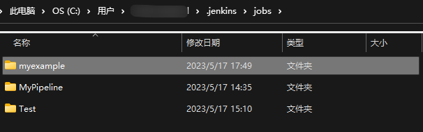 【Jenkins】Jenkins拉取Github代码（windows）