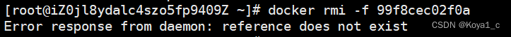 docker删除容器时报错：Error response from daemon: reference does not exist