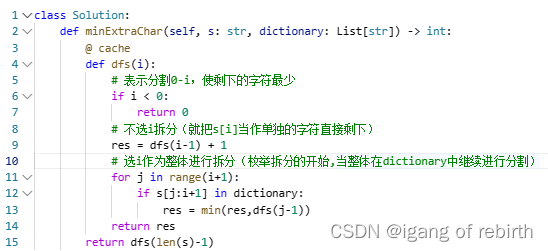 2048. 下一个更大的数值平衡数；1292. 元素和小于等于阈值的正方形的最大边长；2707. 字符串中的额外字符