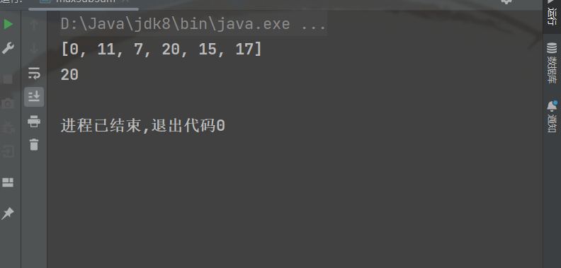 动态规划入门