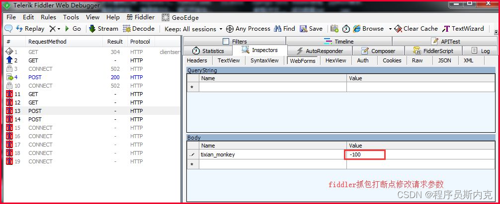 请添加图片描述
