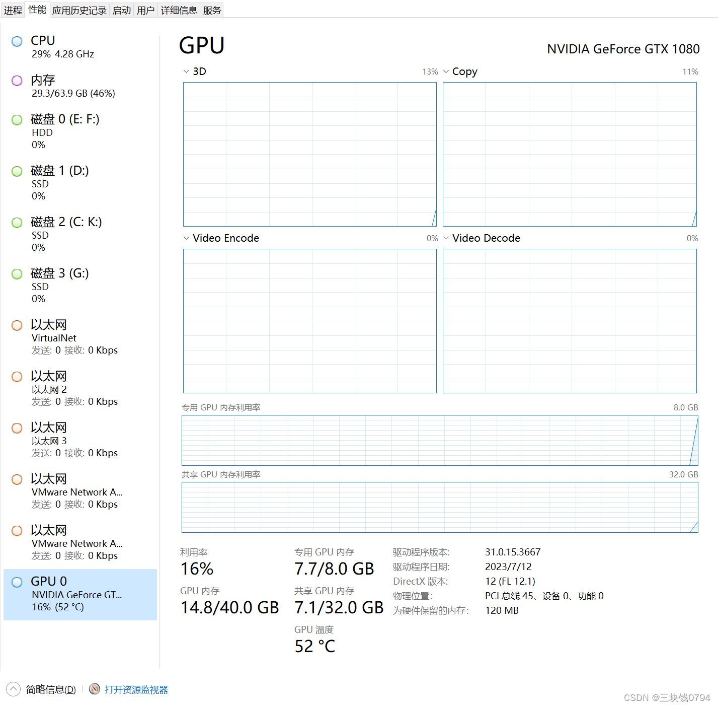 本地部署CodeLlama +GTX1080显卡 对接open-interpreter对接wxbot（一）