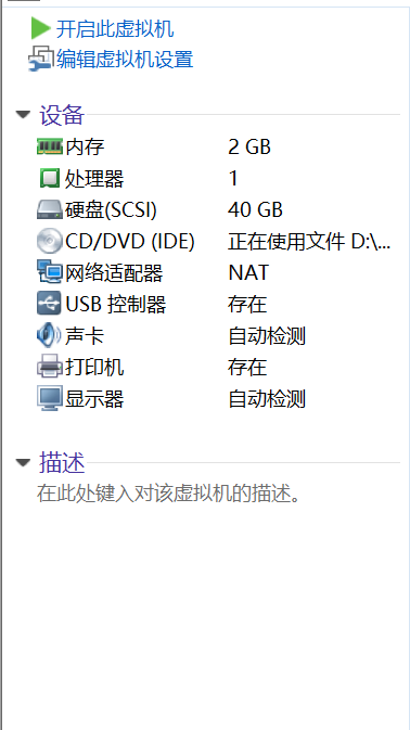 linux系统配置jdk环境变量_linux中环境变量配置