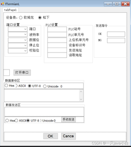 基于C#和PLC对接_c# plc