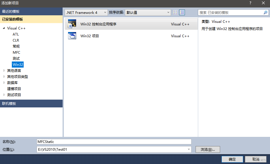 一、MFC介绍