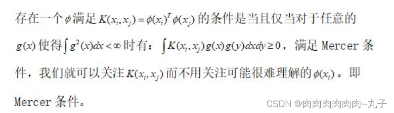 机器学习——SVM多分类问题