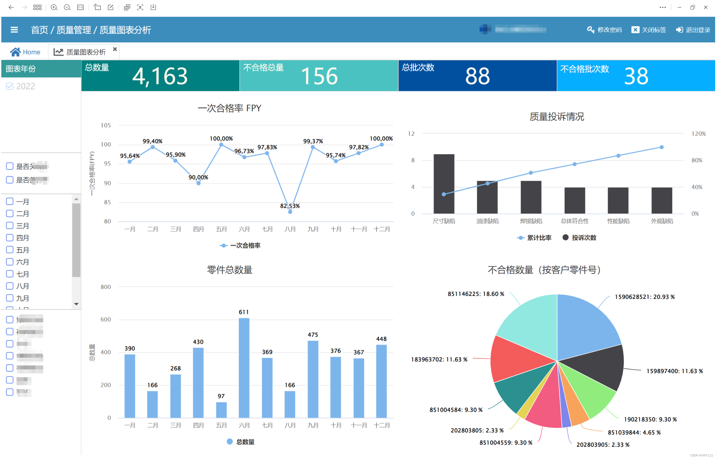 UniGUI 后台管理系统框架