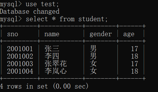 一文搞懂mysql的事务隔离级别