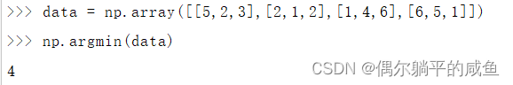 python输出多维数组最大值、最小值和指定值的全部索引值index_最大值最小值索引-CSDN博客