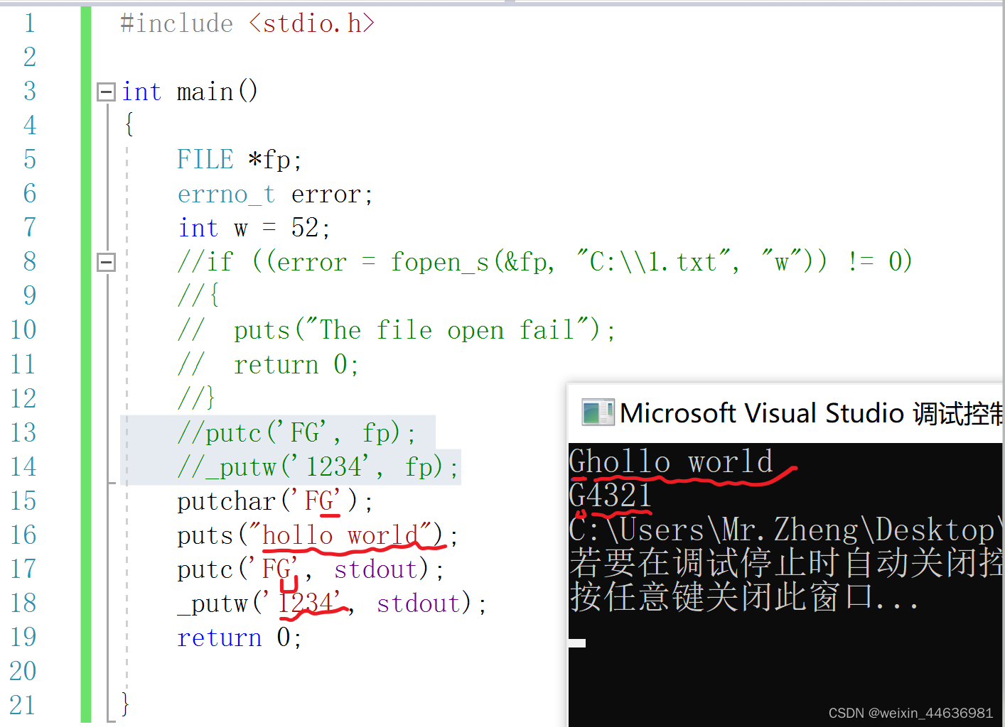 _putw、putc、puts和putchar应用差别_puts和putchar有什么区别-CSDN博客