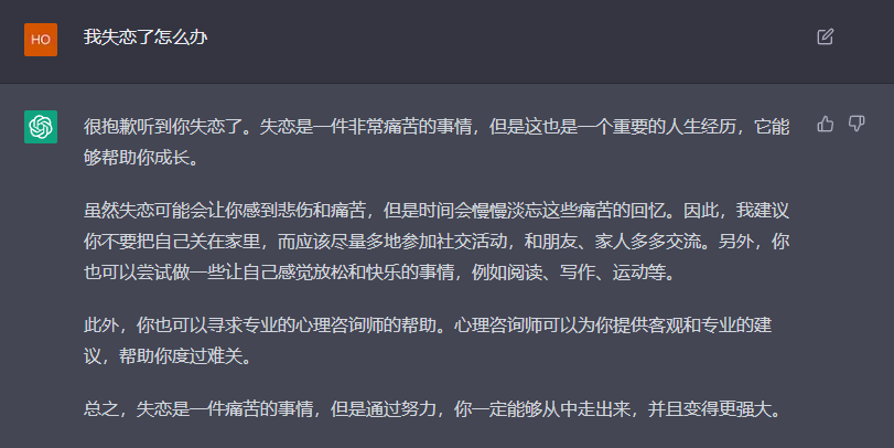 想尝试与ChatGPT聊天对话,但是注册OpenAI时却提示“OpenAI‘s services are not available in your country”，怎么破？