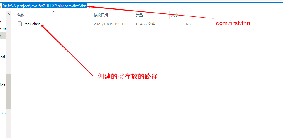 JAVA SE、EE、ME，JRE、JDK，基本数据类型，访问修饰符、函数、封装的概念、UML类图、构造方法、this关键字、static关键字、方法重载、方法重写、包（packahe）