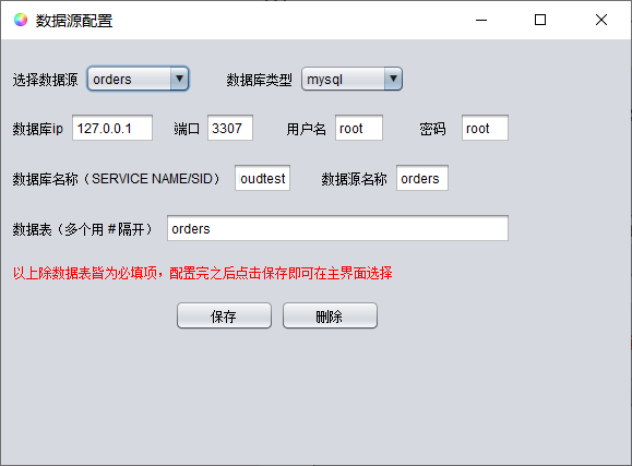 《代码生成器更新：集成redis单点登录，支持SpringCloud生成》