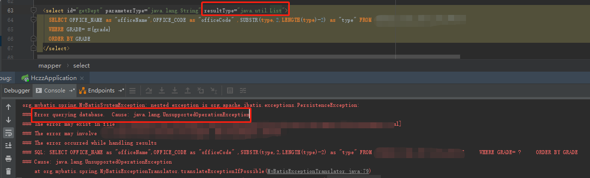 mybatis查询报错：Error querying database. Cause: java.lang.UnsupportedOperationException